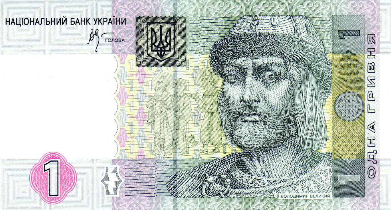 Златники, гривні, бофони та купонокарбованці: історія національної валюти України