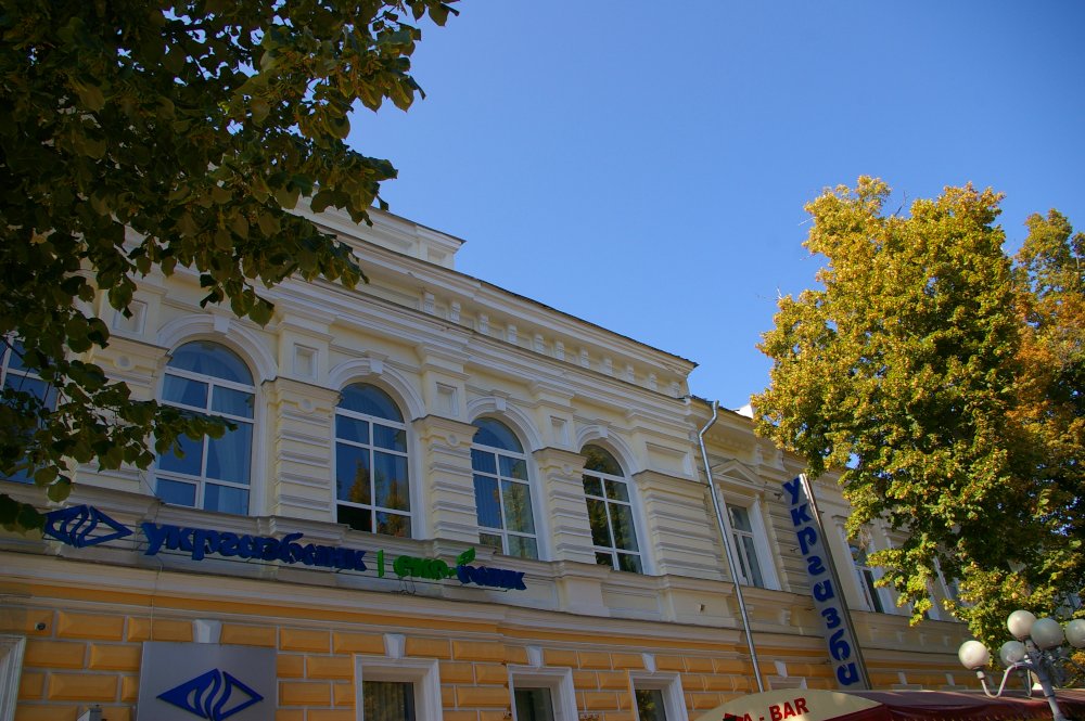 Відділення державного банку: перша фінансова установа Полтави