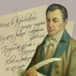ТОП-5 знакових письменників й поетів Полтавщини