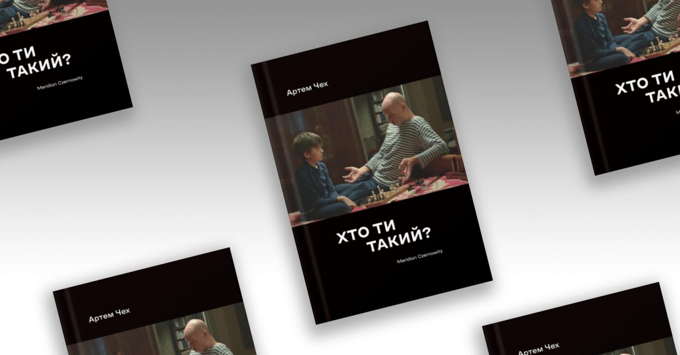 Що почитати: ТОП-10 книг сучасних українських авторів