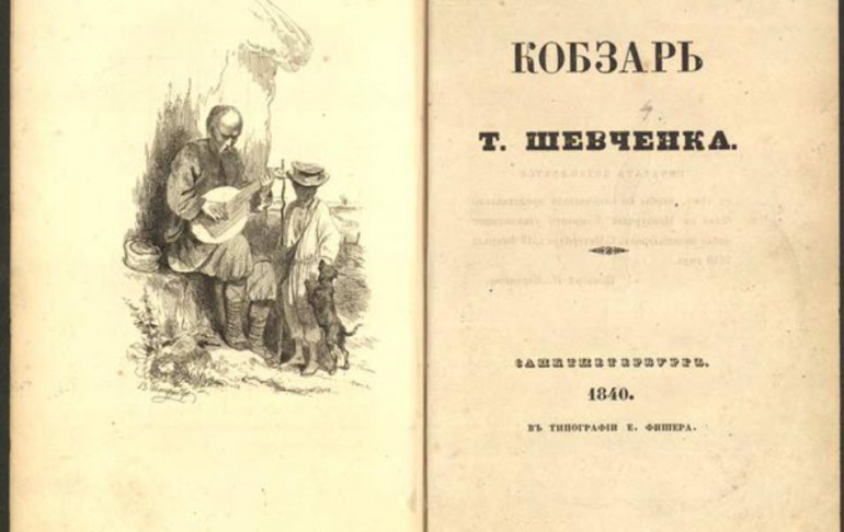 Від політики до фольклористики: цікаві факти з життя Михайла Драгоманова