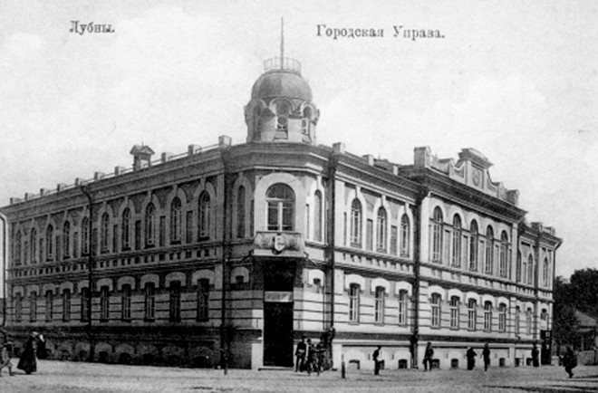 Місто Лубни: від часів Київської Русі до сьогодення