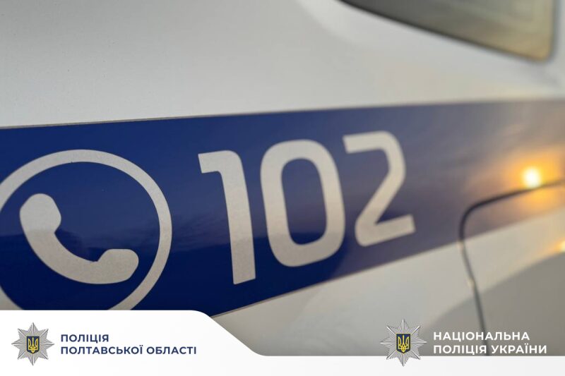 Смерть дитини в Кременчуці: поліція розпочала розслідування